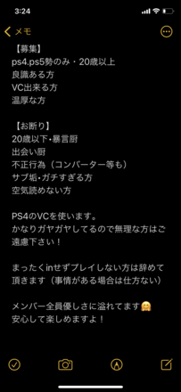 Apex Legends クラブ募集掲示板 エーペックスレジェンズ ゲームエイト