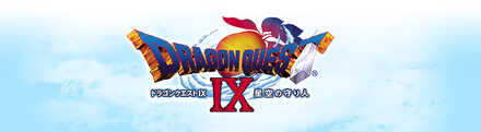 dq9