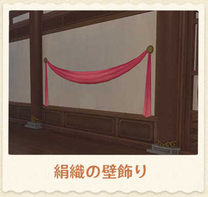 絹織の壁飾り.jpg