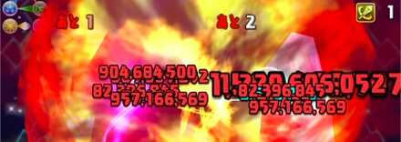 とにかくHPが非常に多い