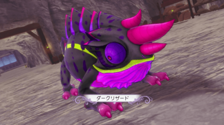 バサラの隠れ家のボス：ダークリザードの倒し方