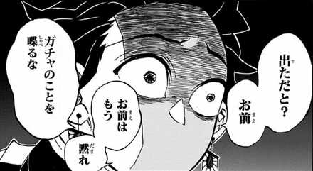 コメント画像