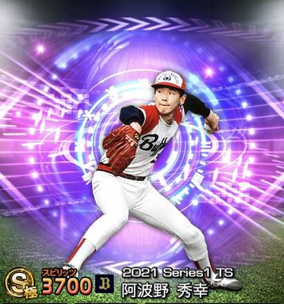 阿波野秀幸画像