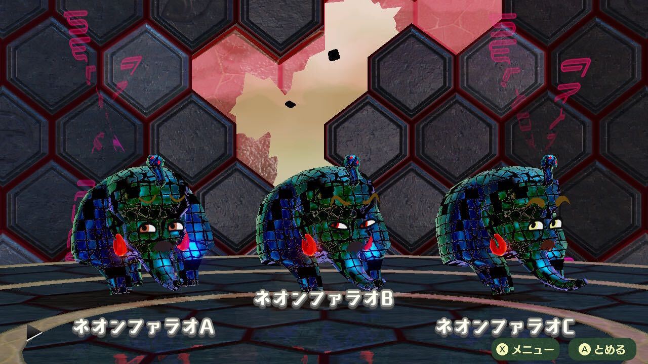 ミートピア 絶望の塔の攻略とおすすめパーティー Switch ゲームエイト ミートピア 絶望の塔の攻略とおすすめパーティー Switch ゲームエイト