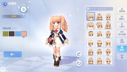 ラグオリ コーディネイト