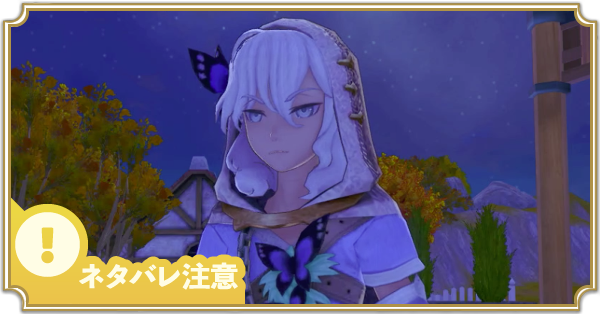 ルーンファクトリー5 バサラの隠れ家の攻略とマップ ゲームエイト