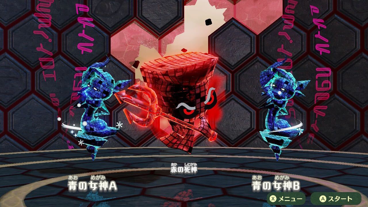 ミートピア 絶望の塔の攻略とおすすめパーティー Switch ゲームエイト ミートピア 絶望の塔の攻略とおすすめパーティー Switch ゲームエイト