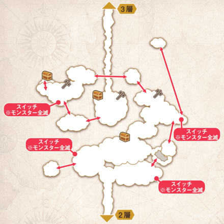 210512_クラウドヘイム2層のマップ