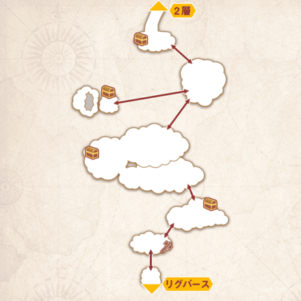 210512_クラウドヘイム1層のマップ