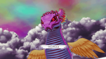 クラウドヘイムのボス：ウロボロスの倒し方