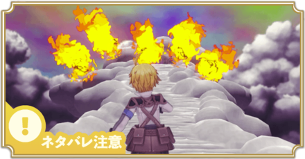 クラウドヘイム