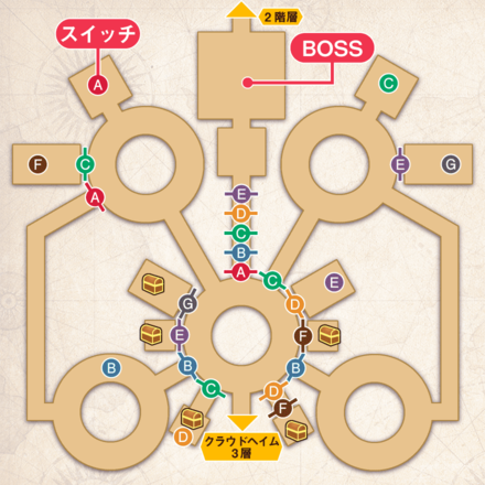 Seed天空城1階層のマップ