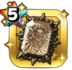 ウルノーガの古宝珠