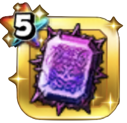 ラプソーンの古宝珠