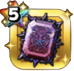 ゾーマの古宝珠