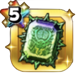 オルゴ・デミーラの古宝珠