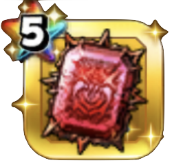 ミルドラースの古宝珠