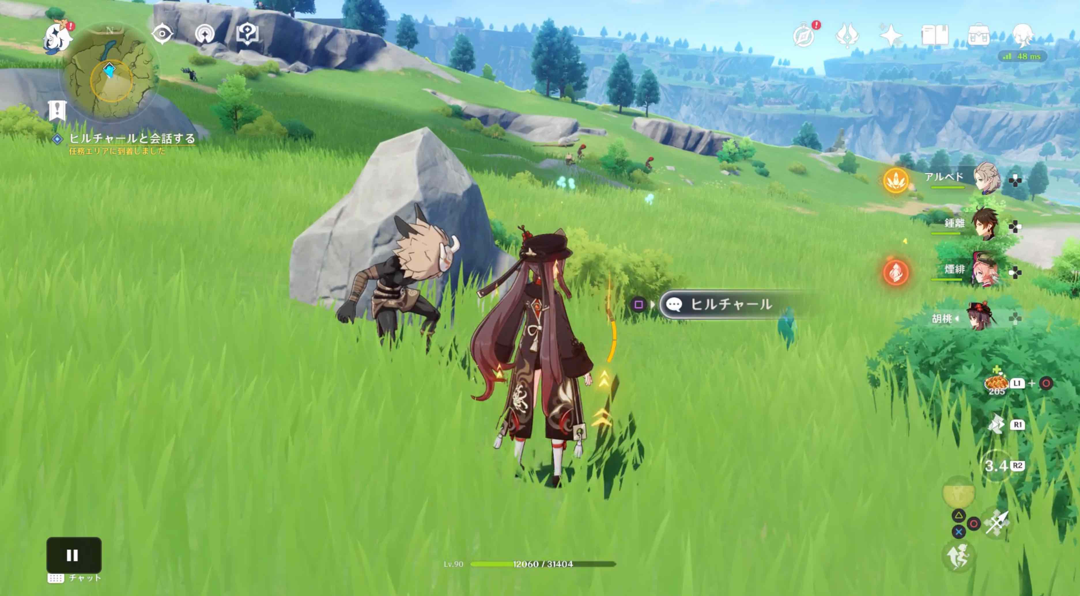 会話ができるヒルチャールを探す