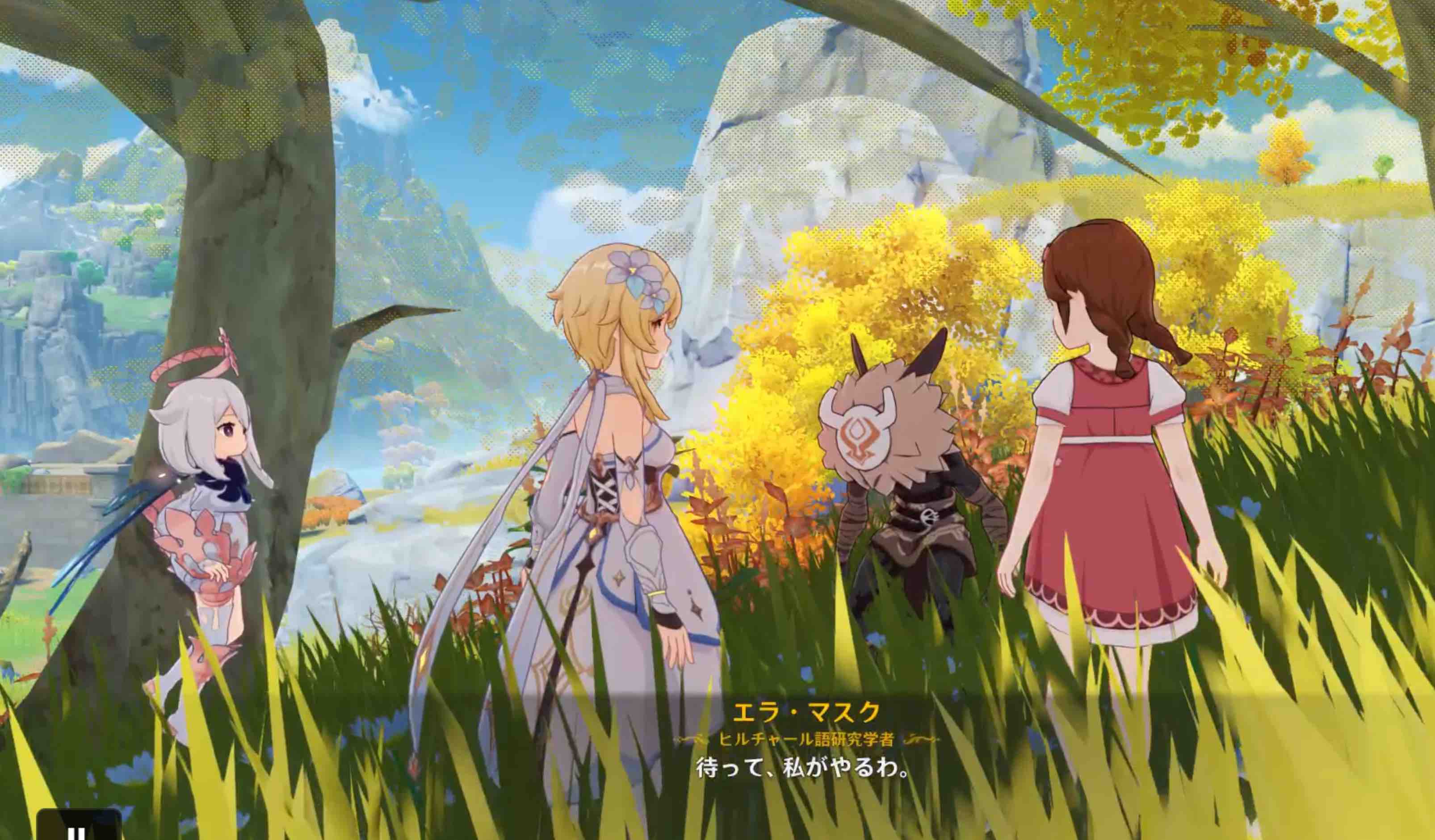 会話ができるヒルチャールを探す