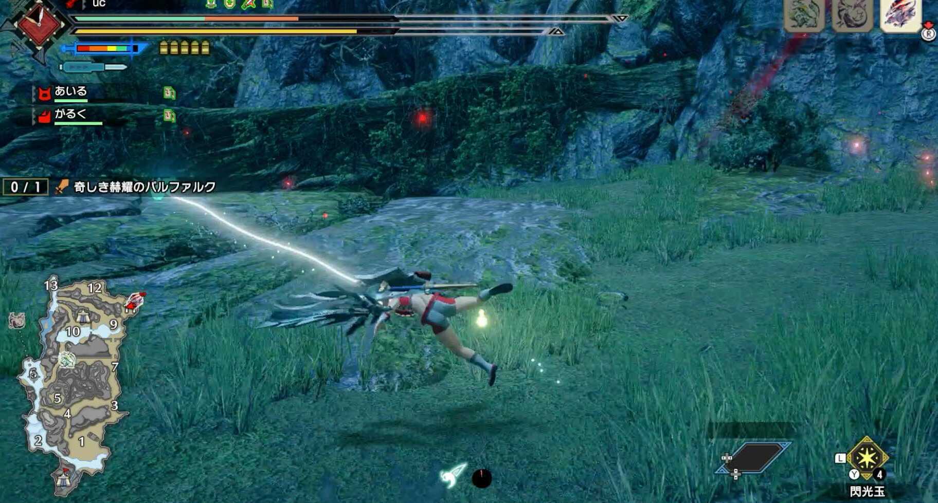 バルファルク翔蟲受け身