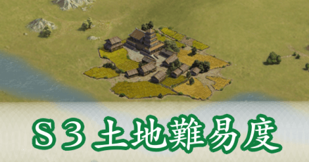 率土之濱 大三国志攻略wiki ゲームエイト