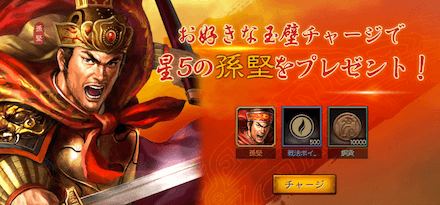 無課金/微課金でも十分楽しめる