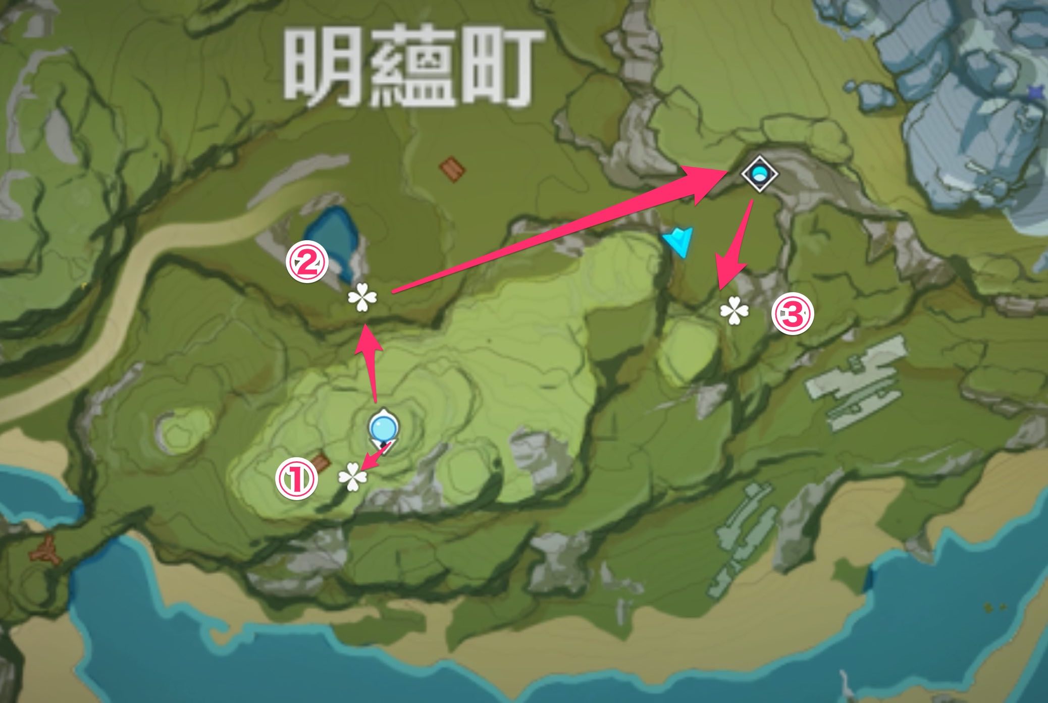 ②明蘊町ルート2