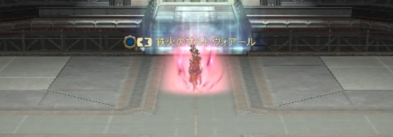 サルトヴォアール