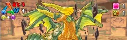 ボス撃破にはカンスト以上のダメージが必要