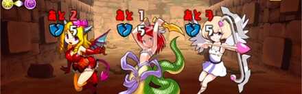 道中は回復娘が出現