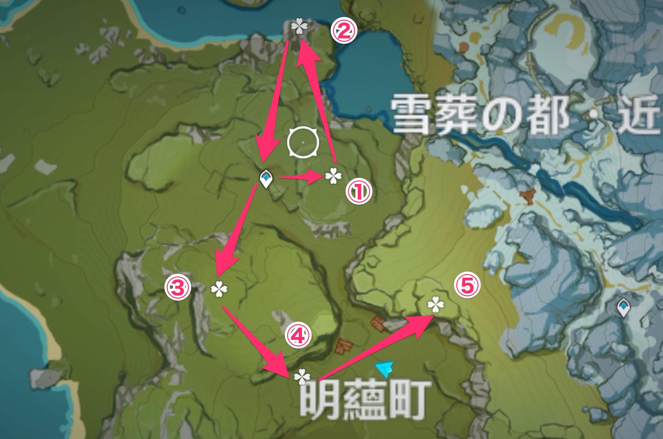 ①明蘊町ルート1