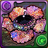 ラフレシアの邪影華の画像