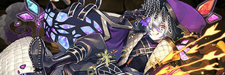 【7340】トリカブトの厭邪霊・ディーノ