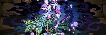 【7339】トリカブトの邪影華