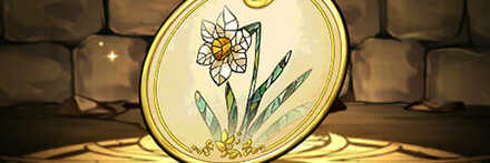 【7353】スイセンの標本