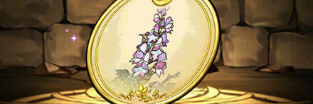 【7341】トリカブトの標本