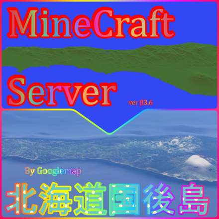 マイクラ マルチ募集掲示板 マインクラフト ゲームエイト