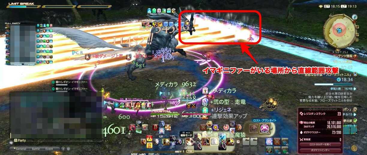 イマギニファー