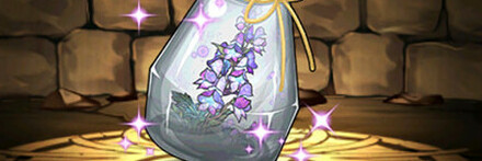 【7375】トリカブトのハーバリウム