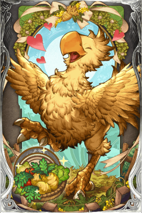 愛しき相棒チョコボの画像