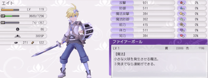 120レベル程度あれば余裕を持って戦える