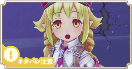 フィンブル〜オーディア