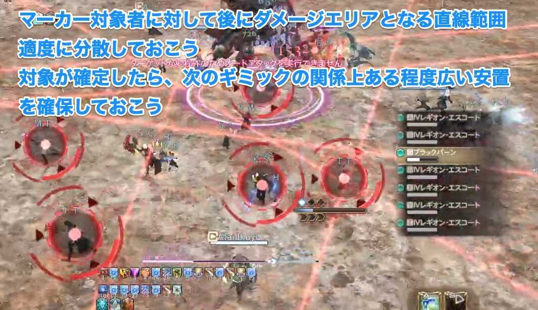 チェーンガン予兆