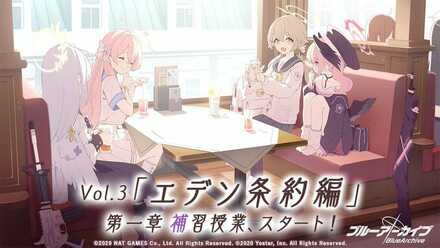 21 05 28 ブルーアーカイブ Blue Archive メインストーリー Vol 3 エデン条約編 公開 3 アズサ Cv 種田梨沙 2 ハナコ Cv 豊田萌絵 のピックアップ募集も実施 ゲームエイト