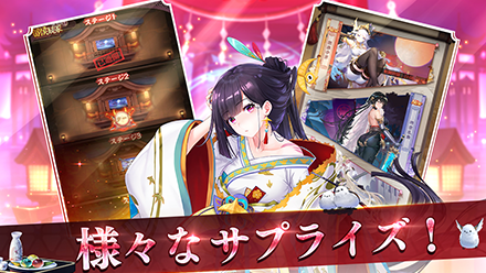 少女廻戦 隠し要素