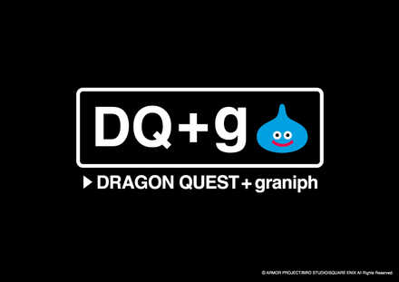 DQ×graniphコラボ