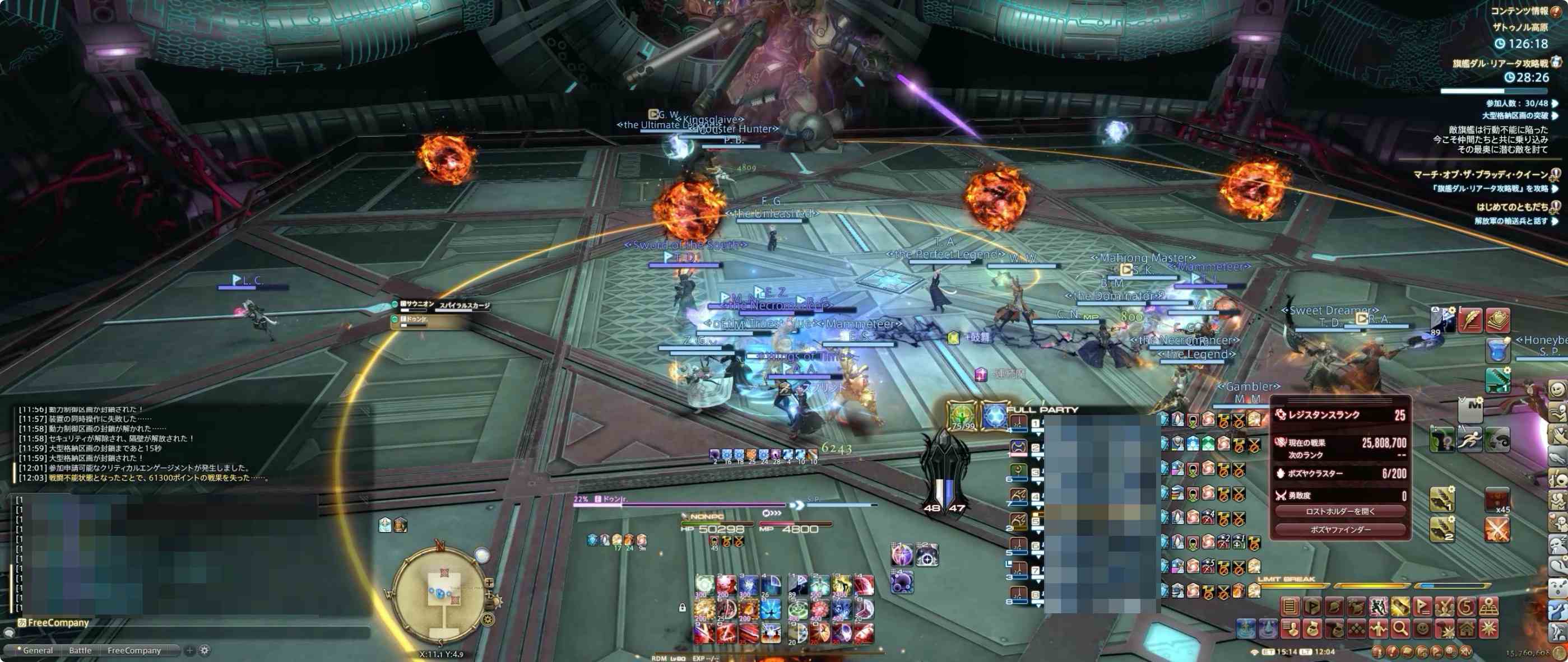 スパイラルスカージ