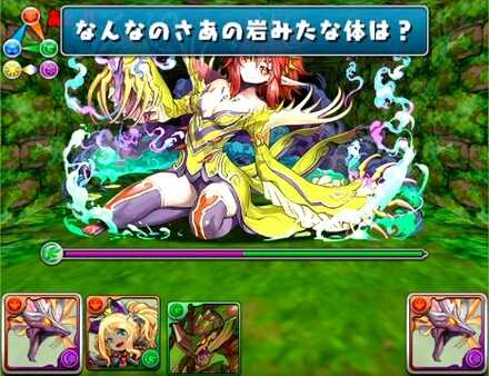 パズドラ 星を紡ぐ精霊の隠し要素まとめ 周回編成掲載 ゲームエイト