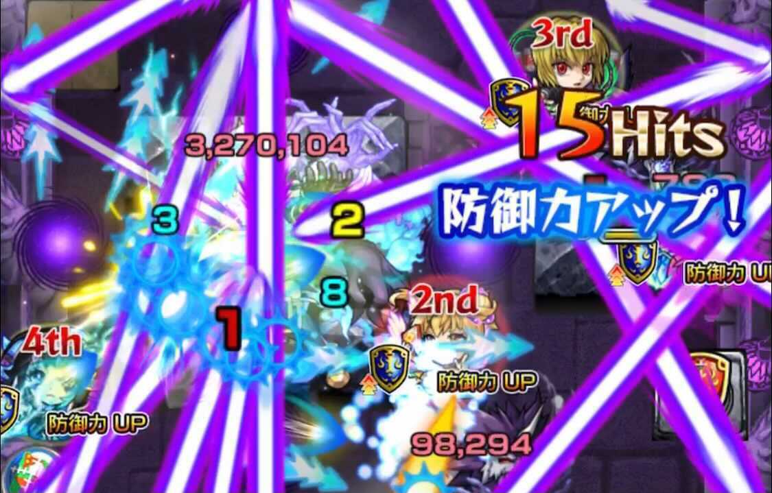 反撃モードに注意