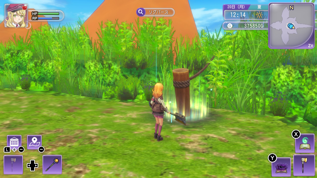 エリア移動しロードを挟む